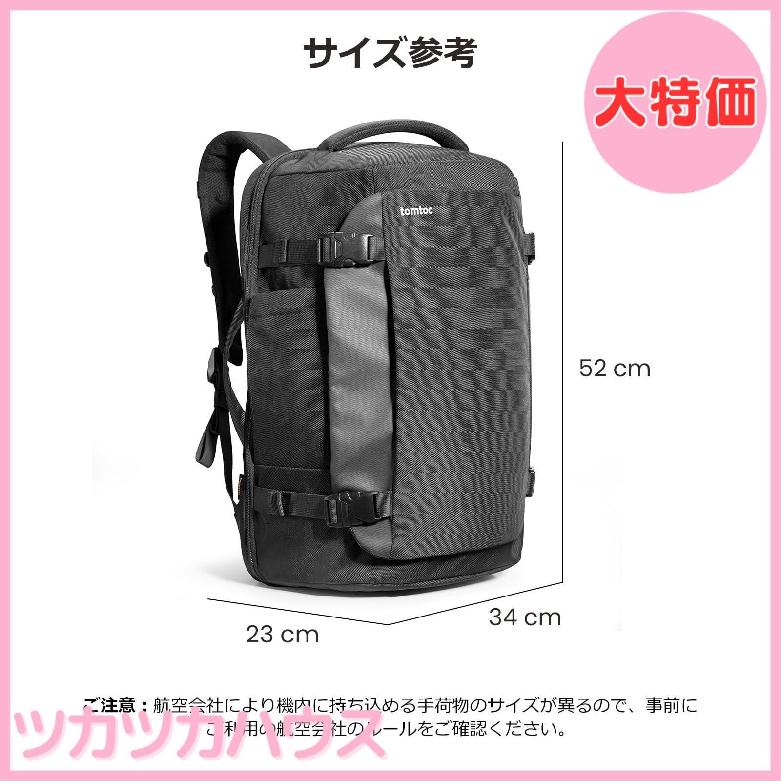tomtoc] 旅行 リュック 大容量 40L 機内持ち込み ビジネス バック