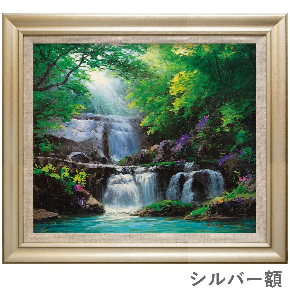 油彩画 風景画 油絵 絵画【森の風景】 日本 油絵 絵画 風景画」の人気