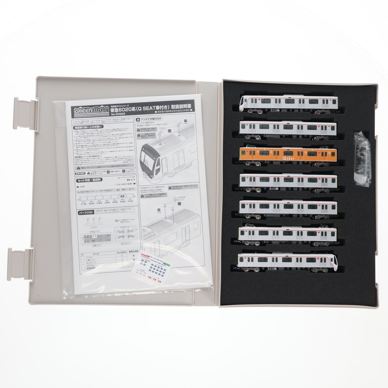 楠廸庵 #即中斎 #而妙 #合作 #斎清芳の字菊の絵 #黒塗四方盆 #漆専堂作