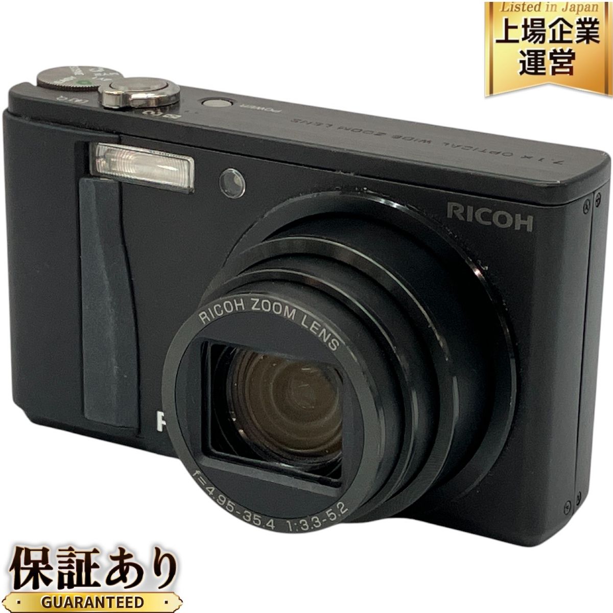 リコー R10 コンパクトデジタルカメラ リコー、3.0型液晶搭載