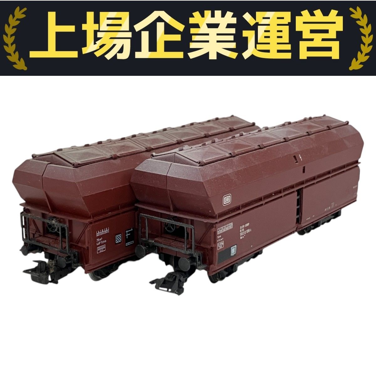 値下げ☆西ドイツ製鉄道模型 Marklin SET-HO E・S 2点セット 値下げ