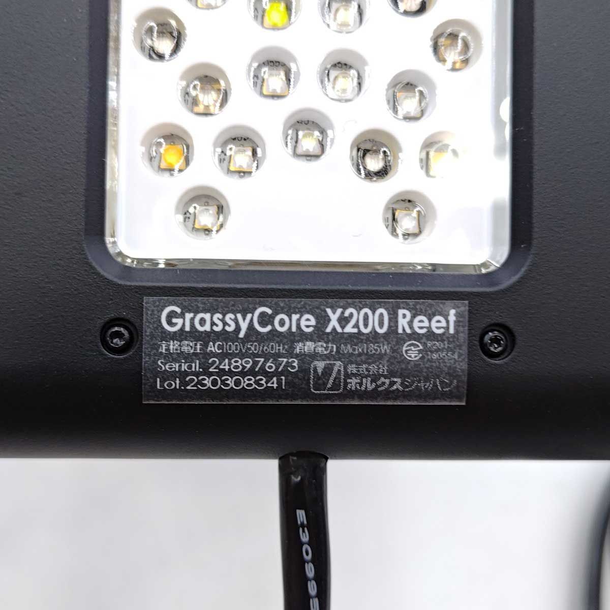 ボルクスジャパン グラッシーコア X200 リーフ LEDライト Grassy Core
