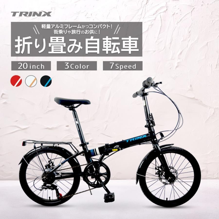 COGHORN 折り畳み自転車 ブラック COGHORN コグホーン 折りたたみ