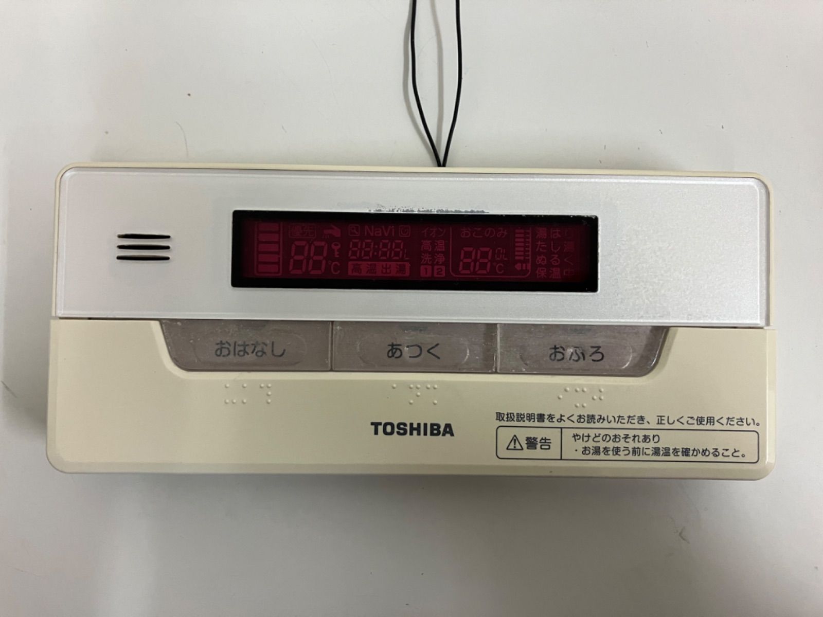東芝エコキュートの浴室リモコンです 小売 東芝 エコキュートの