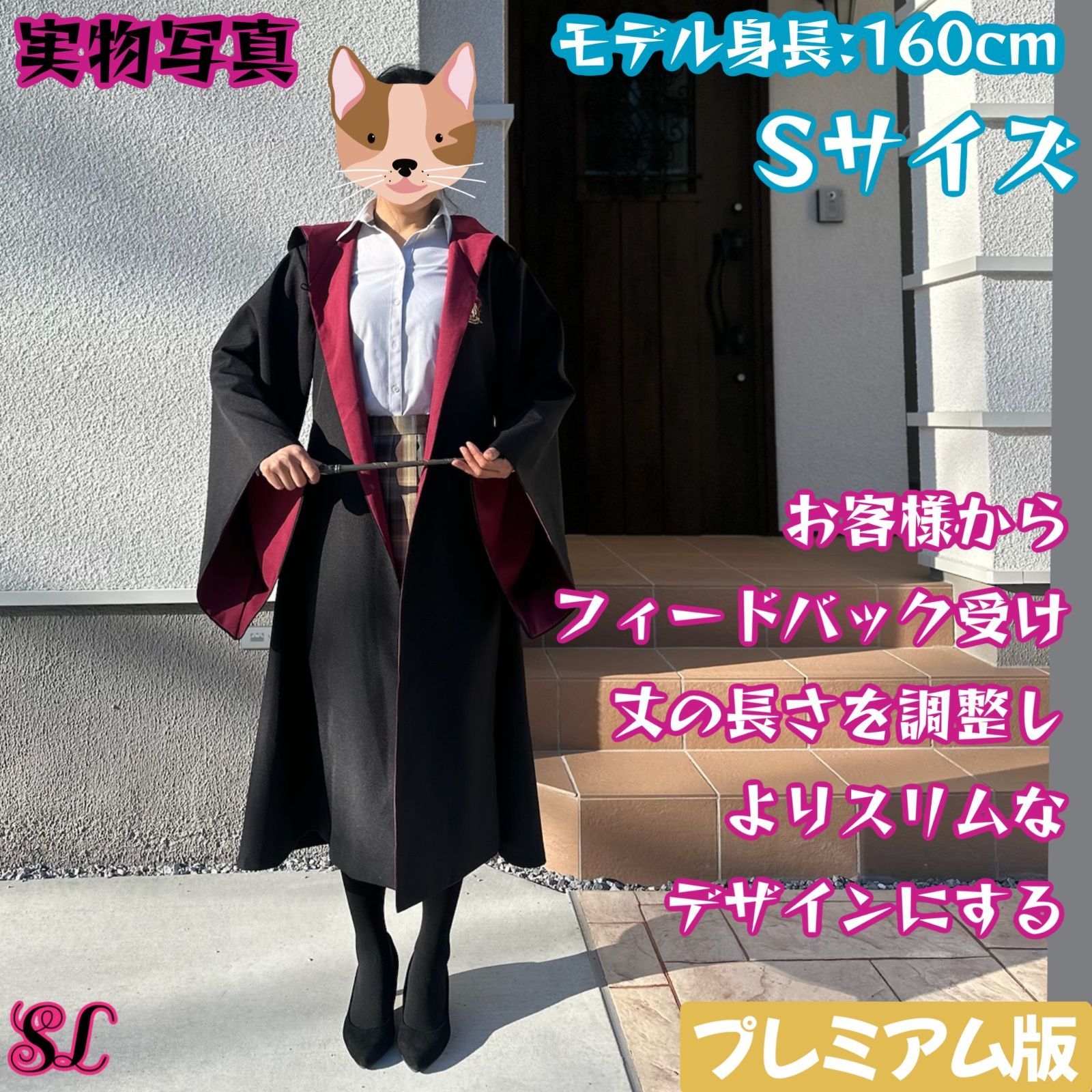 グリフィンドール ローブ ハリーポッター マフラー ネクタイ スタジオ