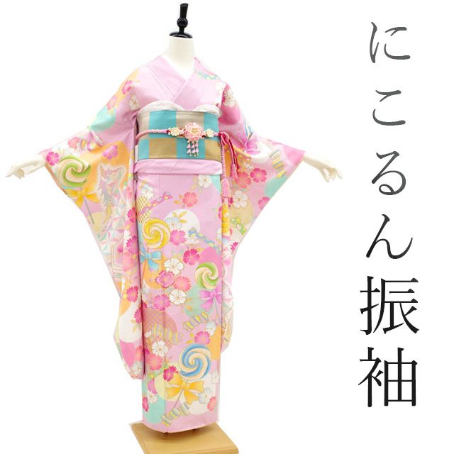 高島屋 千總 刺繍 白と青地染め分け振袖セット小物フルセット 狐の襟