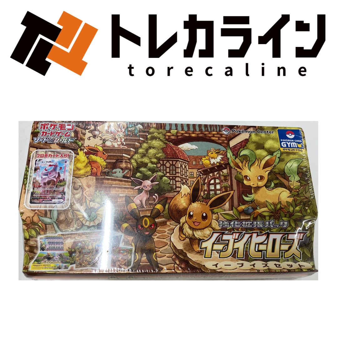 イーブイヒーローズ 未開封ボックス 未開封BOX】イーブイヒーローズ