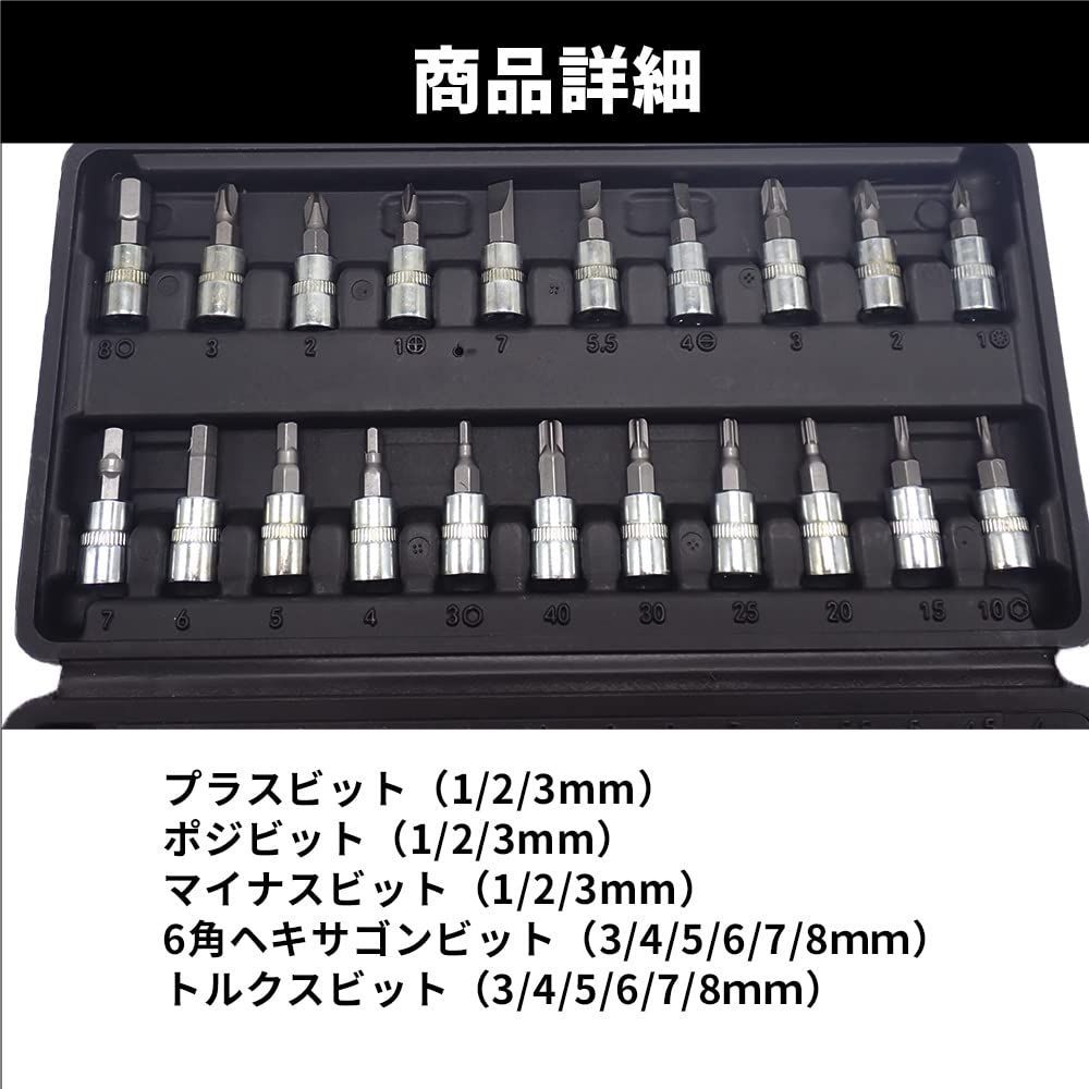 PARK TOOL ソケット・ビットセット トルクレンチ 中古品 PARK TOOL