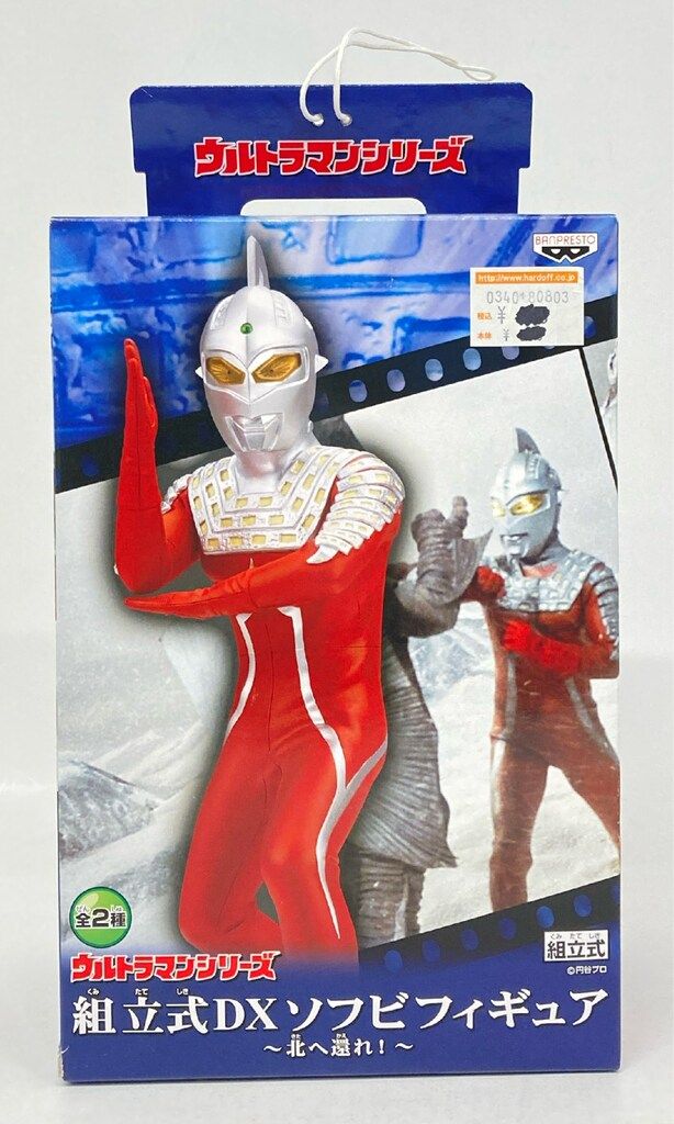 ウルトラセブン&ウルトラマンタロウ スーパーソフビフィギュア 2体