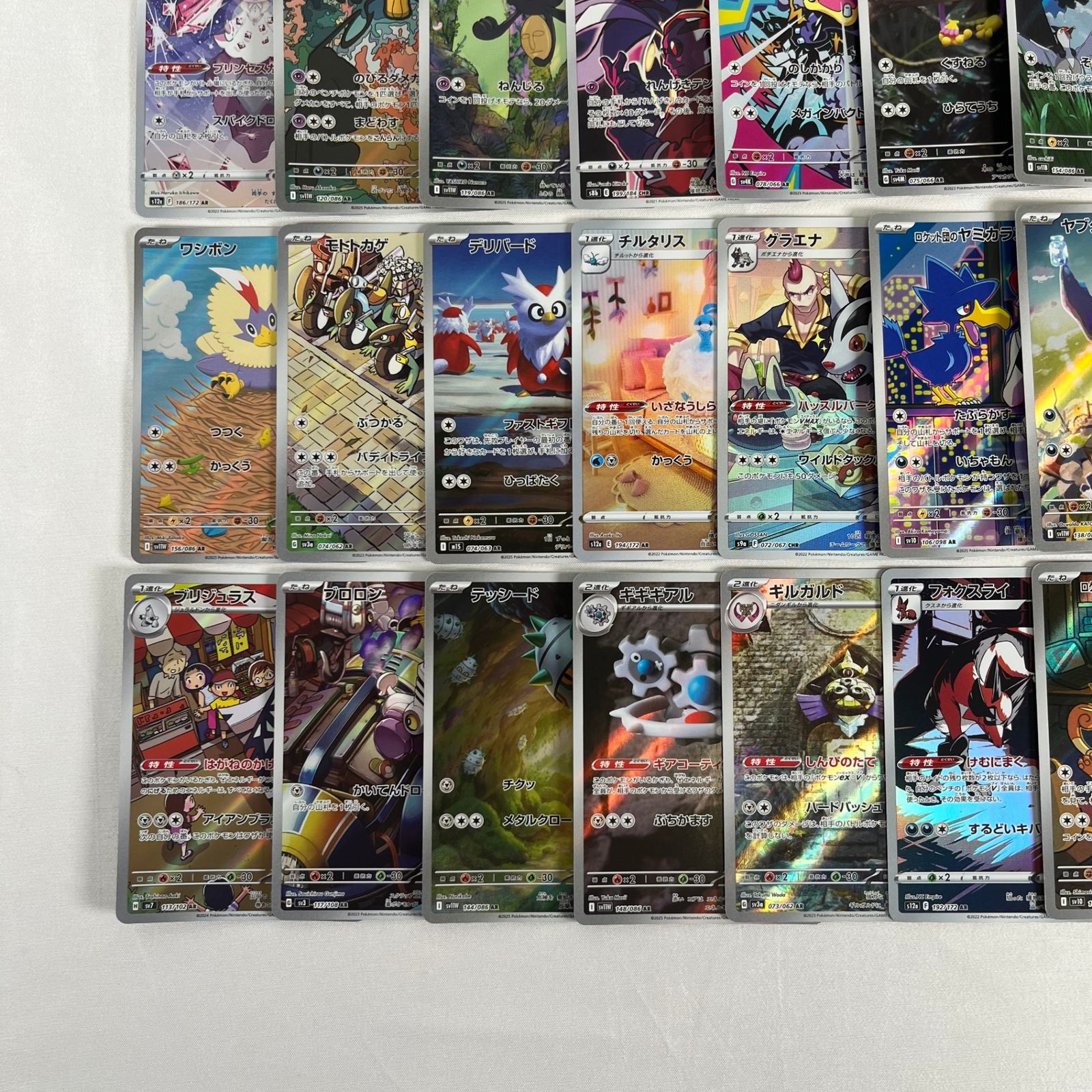 ポケモンカード AR アートレア 5枚セットの通販 トキ 【まとめ割