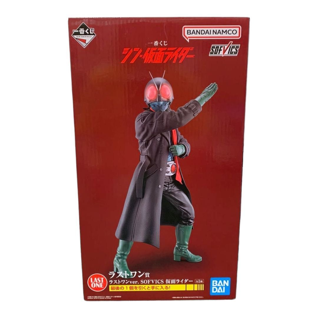 シン仮面ライダー 1番くじ 一番くじ A賞、ラストワン