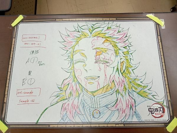 鬼滅の刃 Wチャンス賞 B2原画ポスター 煉獄杏寿郎(笑顔) 劇場版