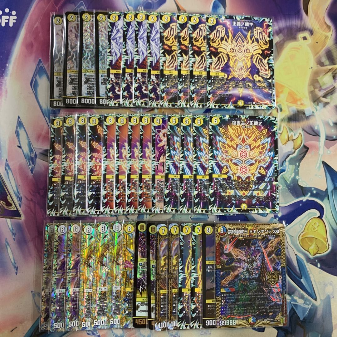 サバキZ デッキ 優勝構築 2023.11 サバキZ解説｜紅蓮