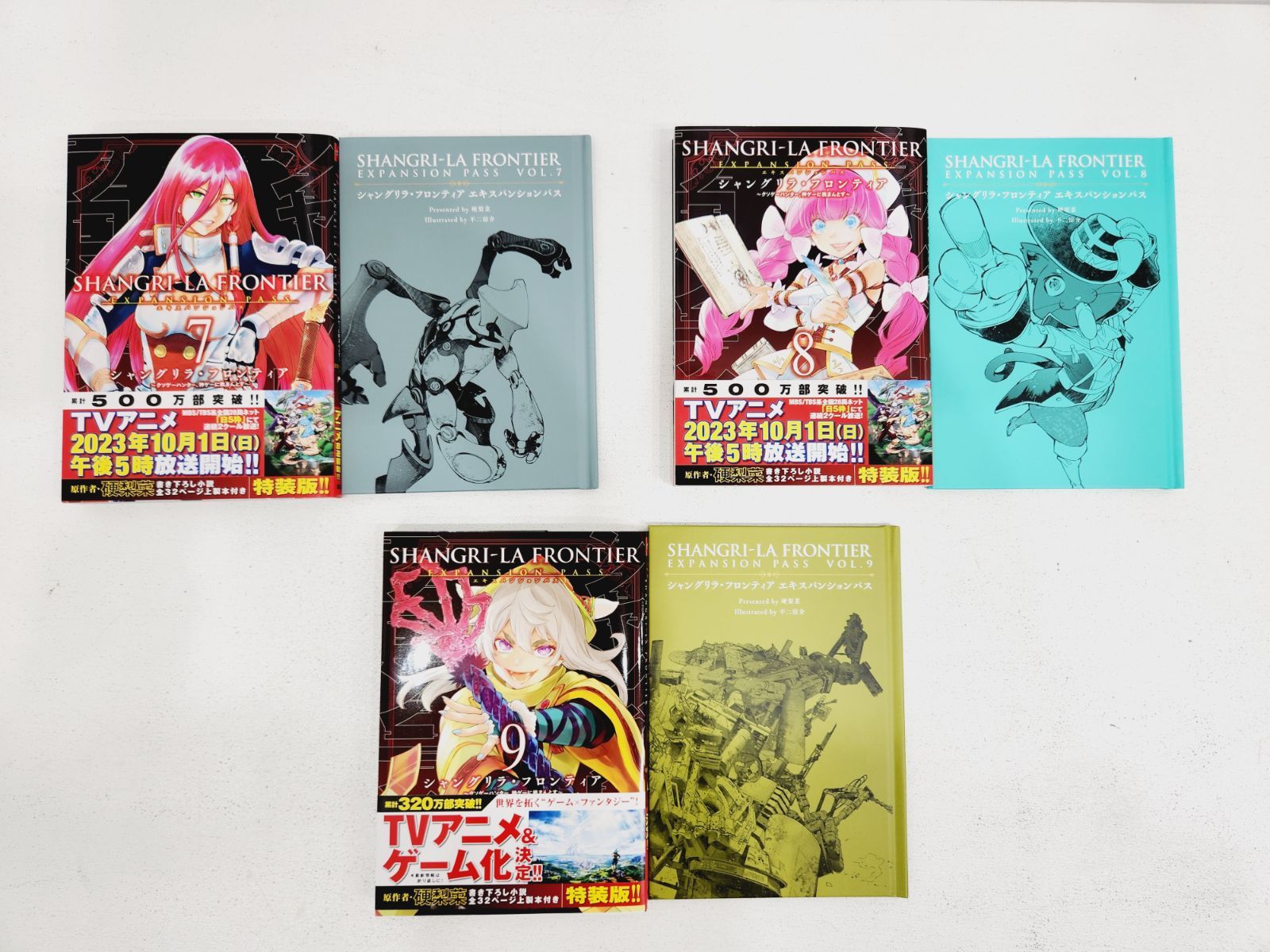 シャングリラ・フロンティア 1～23巻 までの全巻セット KCデラックス