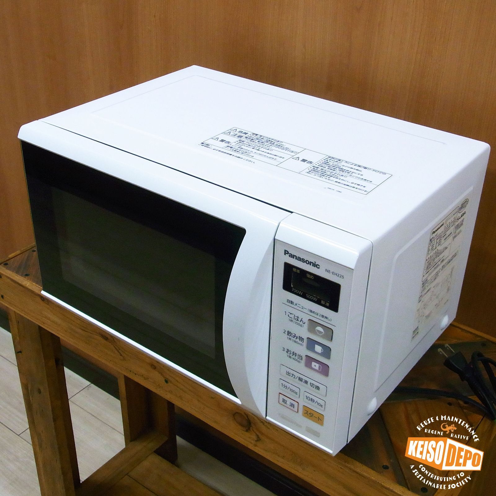 Panasonic NE-EH225 NE-EH228-W｜パナソニック 単機能レンジ 22L