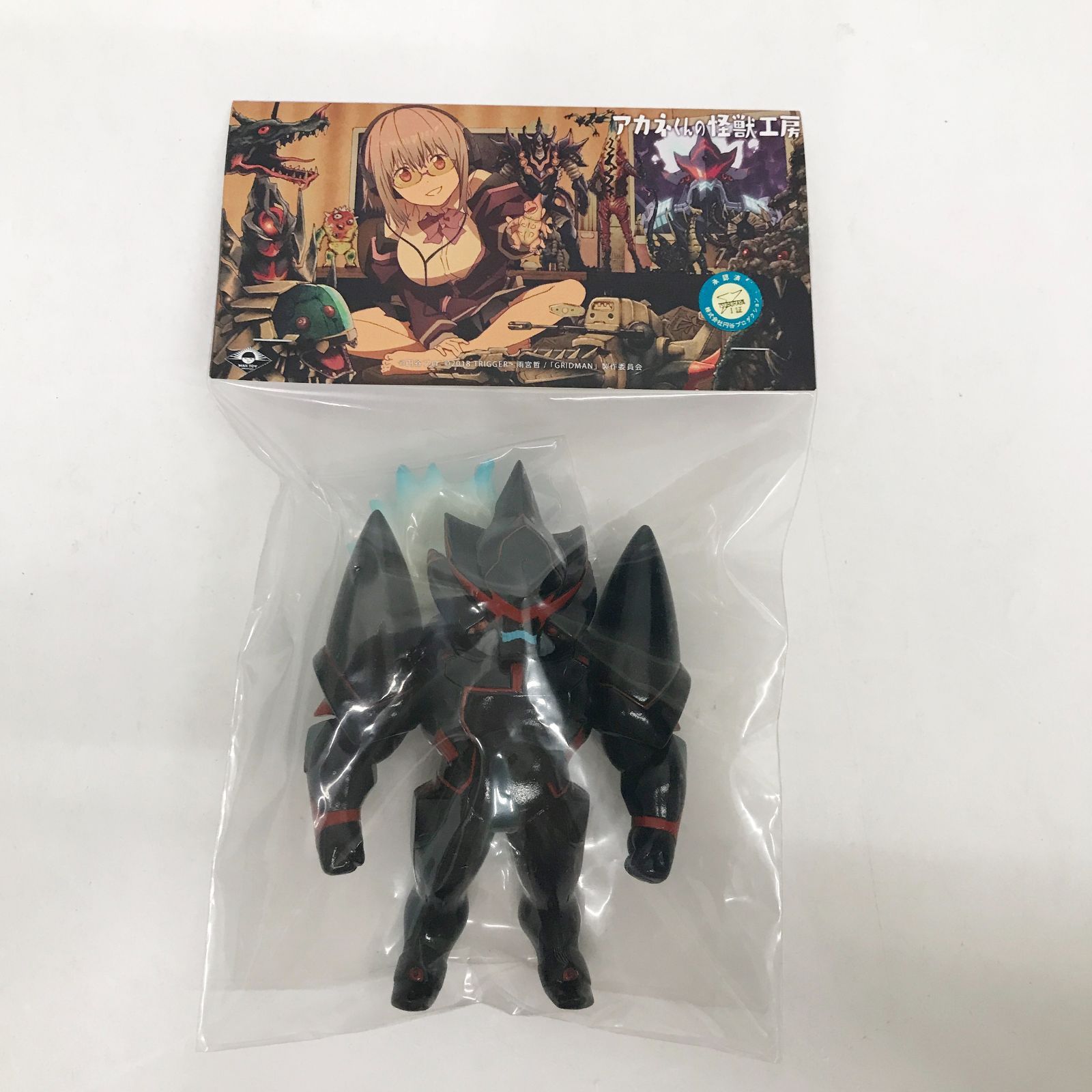 最終値下げ】ソフビ3体 アカネくんの怪獣工房 ディスカウント