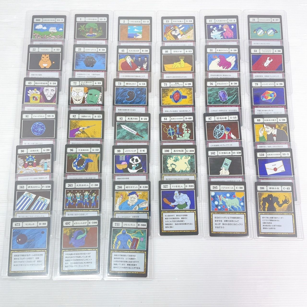 一番くじ HUNTER×HUNTER グリード I賞 J賞 カード コンプ29点 一
