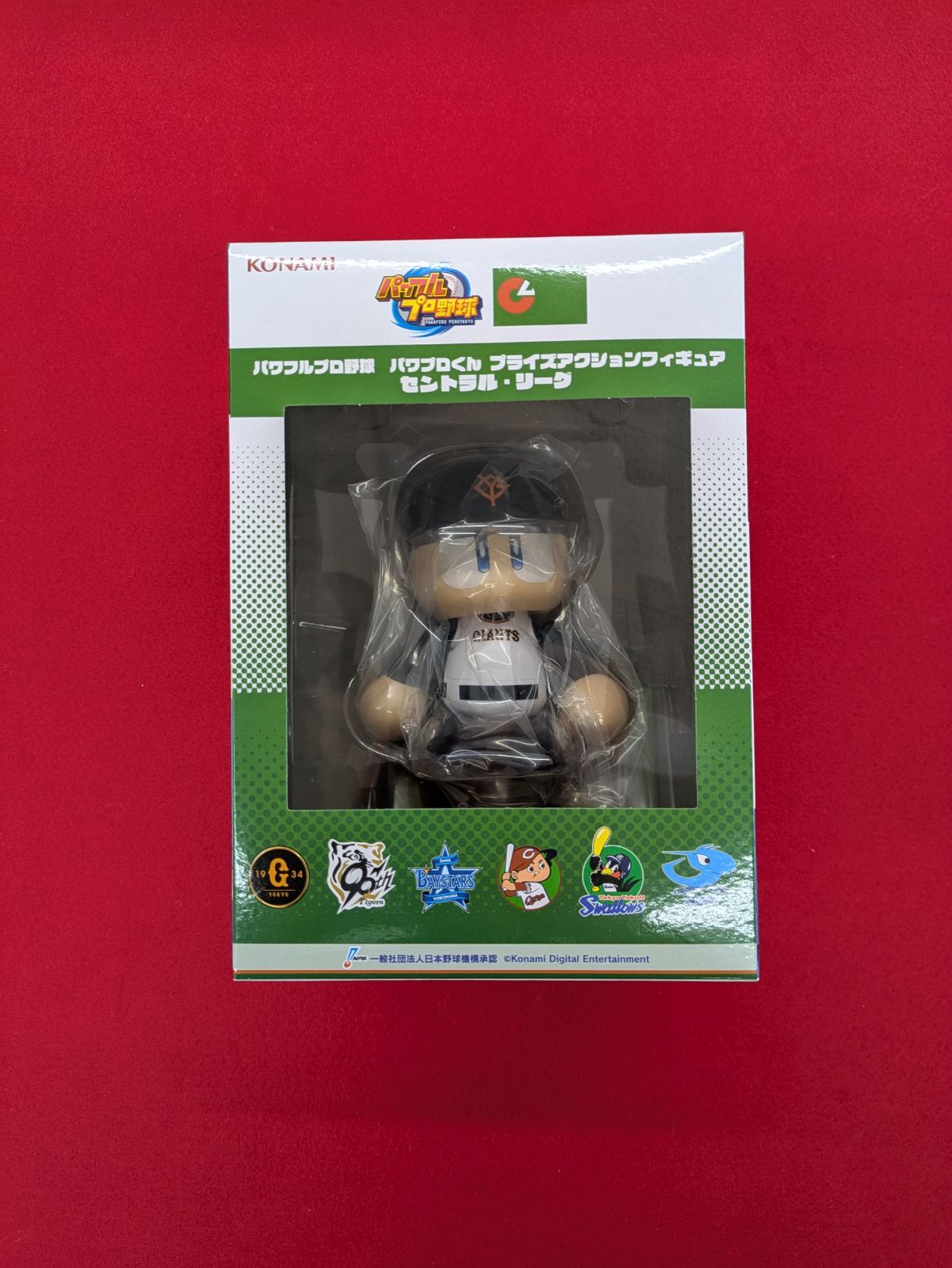 パワフルプロ野球 パワプロ フィギュア パワプロくん プライズアクション