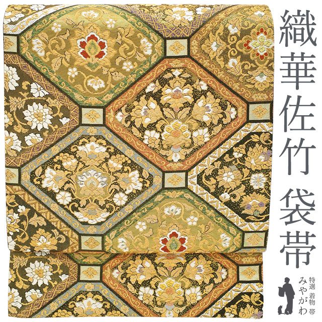 1921 袋帯 古代彫金紋 西陣織 金糸 高級上質上品 約440cm未使用 【公式