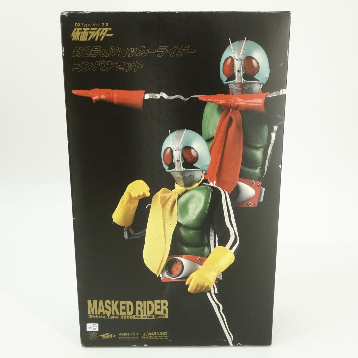 メディコムトイRAH220 DX仮面ライダー新2号 ショッカーライダー