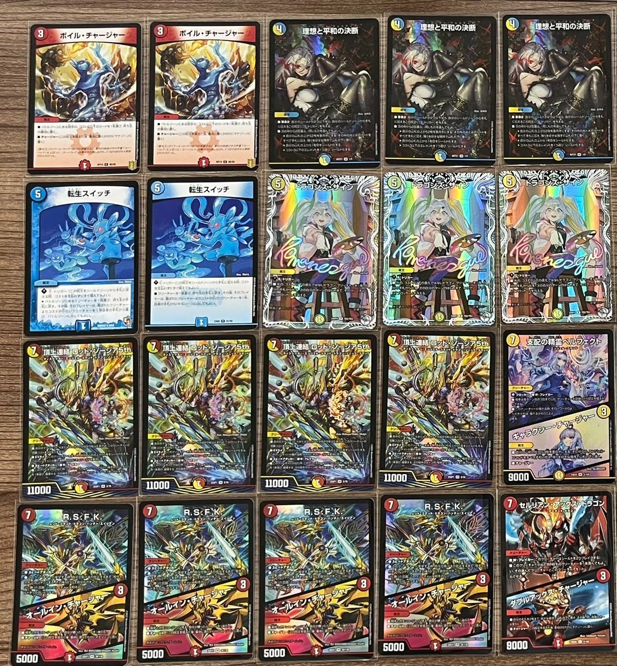 フェアリーch様紹介デッキ ラッカ庵野 アダムスキー型 デュエル