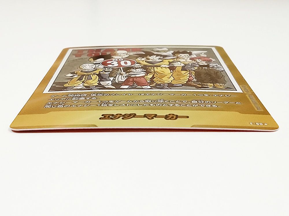 著レア] Miracle Battle Cardass バインダー ゴールド 著レア] Miracle