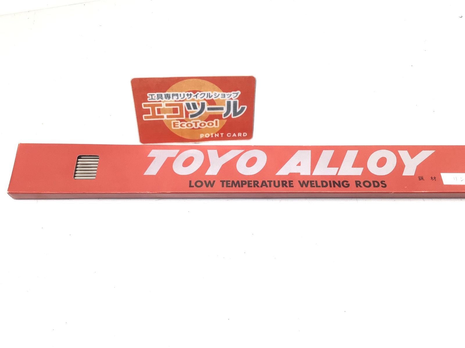 東洋溶材りん銅ろう 銀5％ 1kg