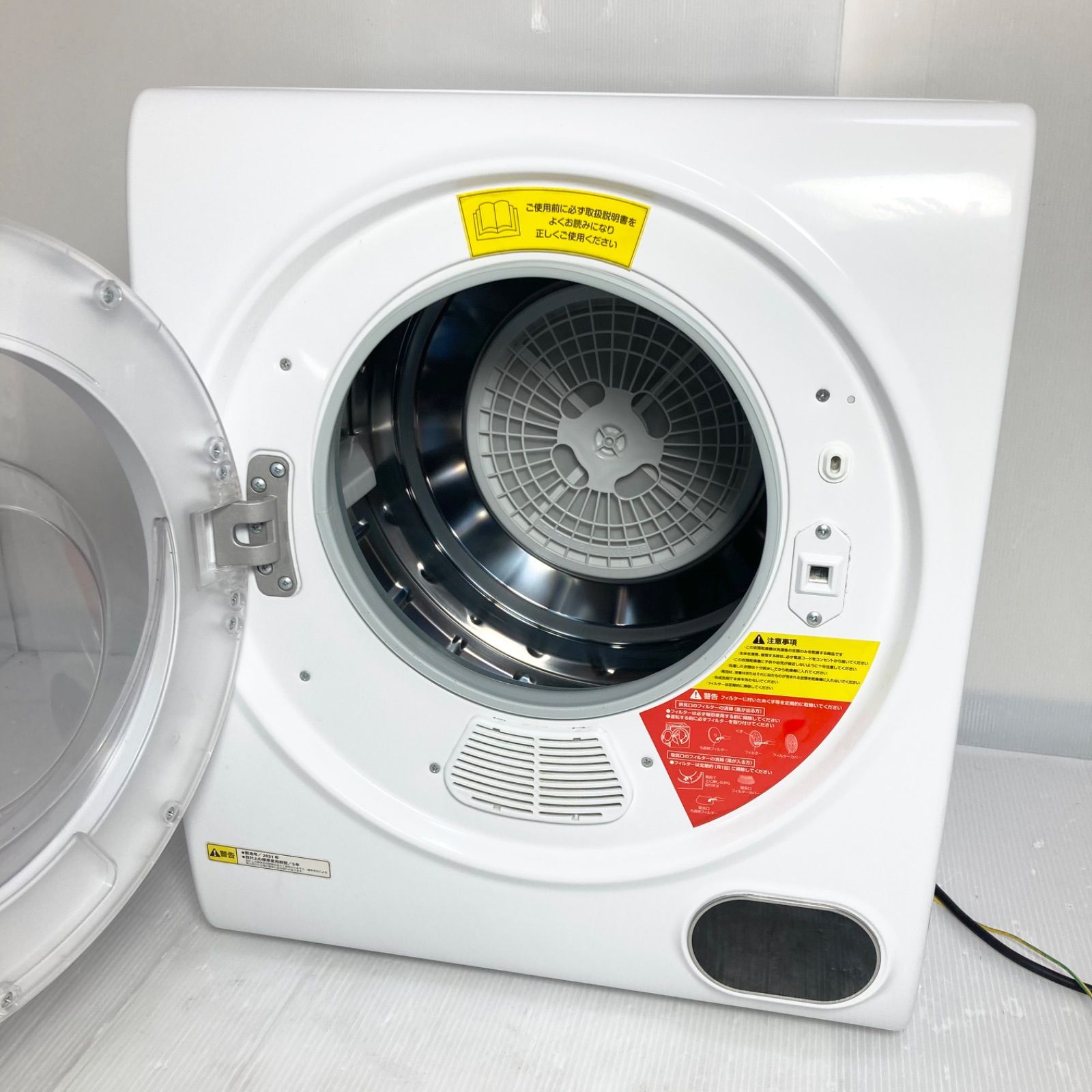 アルミス 最新 小型衣類乾燥機 VS-H032 2021年製 アルミス 家庭用小型