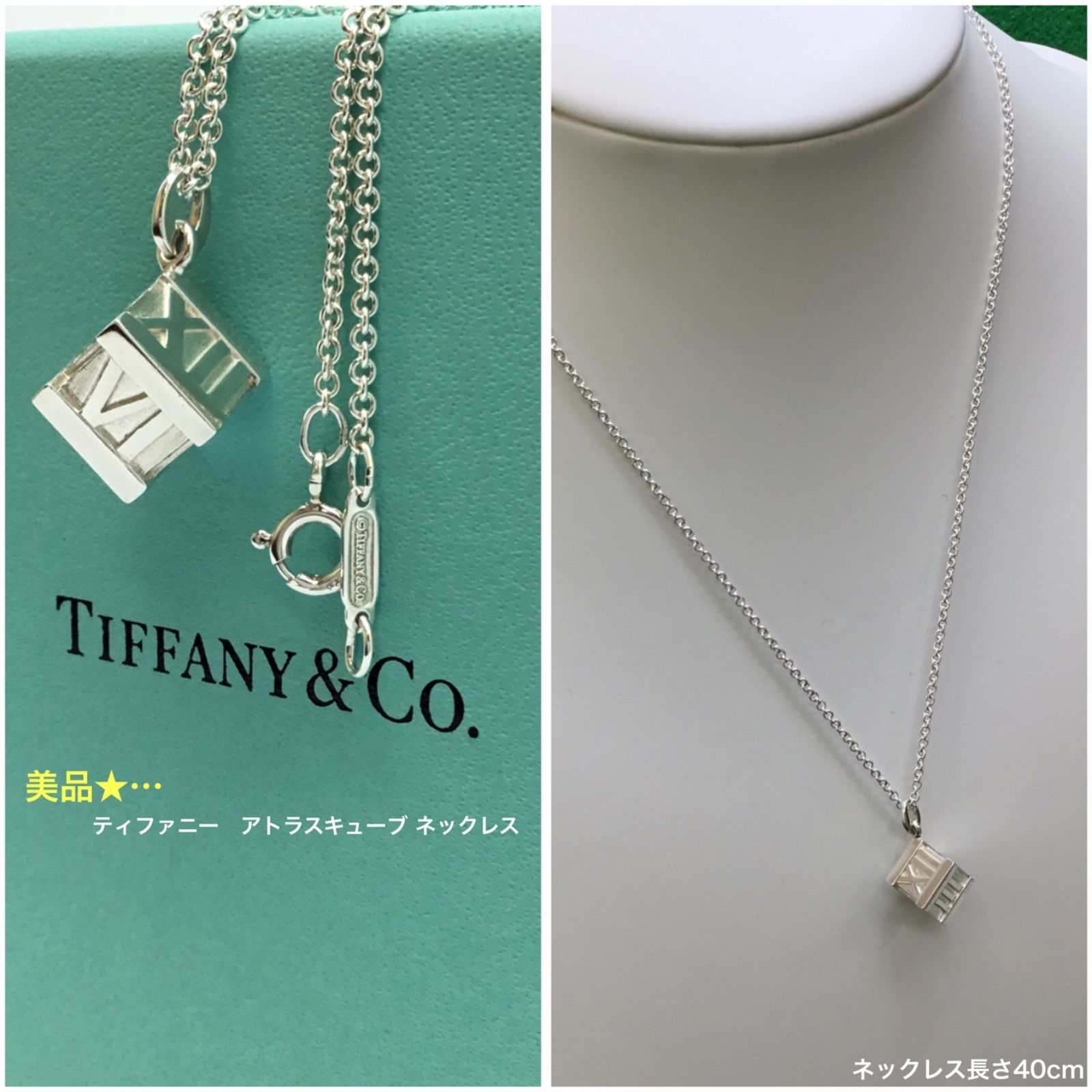 ESSENTIALS 様 ティファニー ネックレス等アクセサリー箱 箱のみ