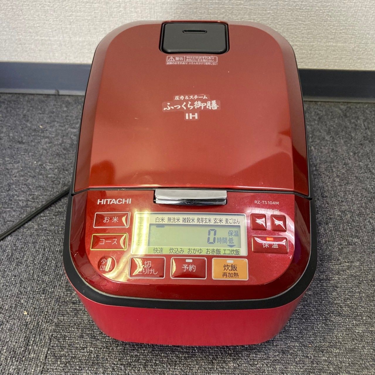 日立 節約 HITACHI IHジャー炊飯器 ふっくら御膳 5.5合 RZ-TS104M