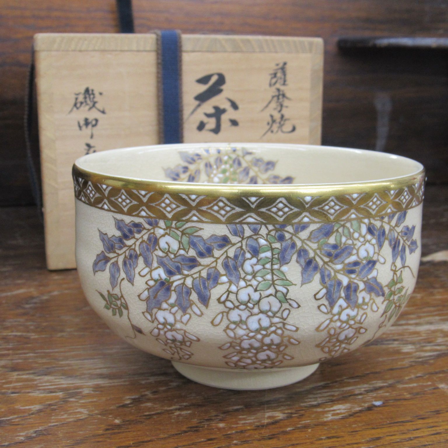 CM309】オールドノリタケ 風景 薔薇 皿 鉢 幅21.8cm 湖畔 明治 CM309