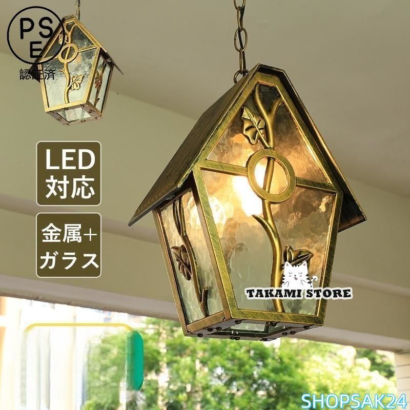 フェントン 1940年 （ハート型） ランプスタンド シャンデリア