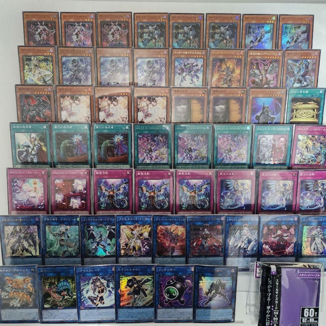遊戯王 M∀LICE マリス デッキ 遊戯王 M∀LICE マリス デッキ 遊戯王 M