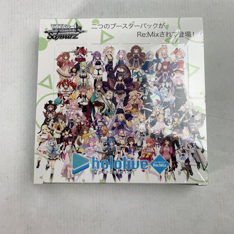 ヴァイスシュヴァルツ ホロライブ Vol.1&Vol.2 Re:Mix BOX
