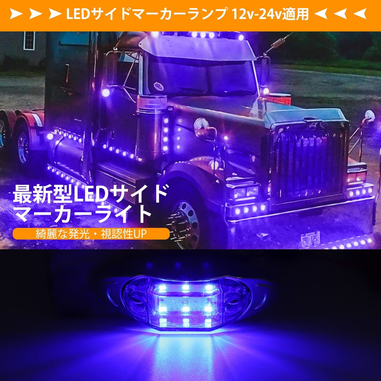 RCトラック 青龍デザイン LEDライト付き デコトラ 【公式通販】