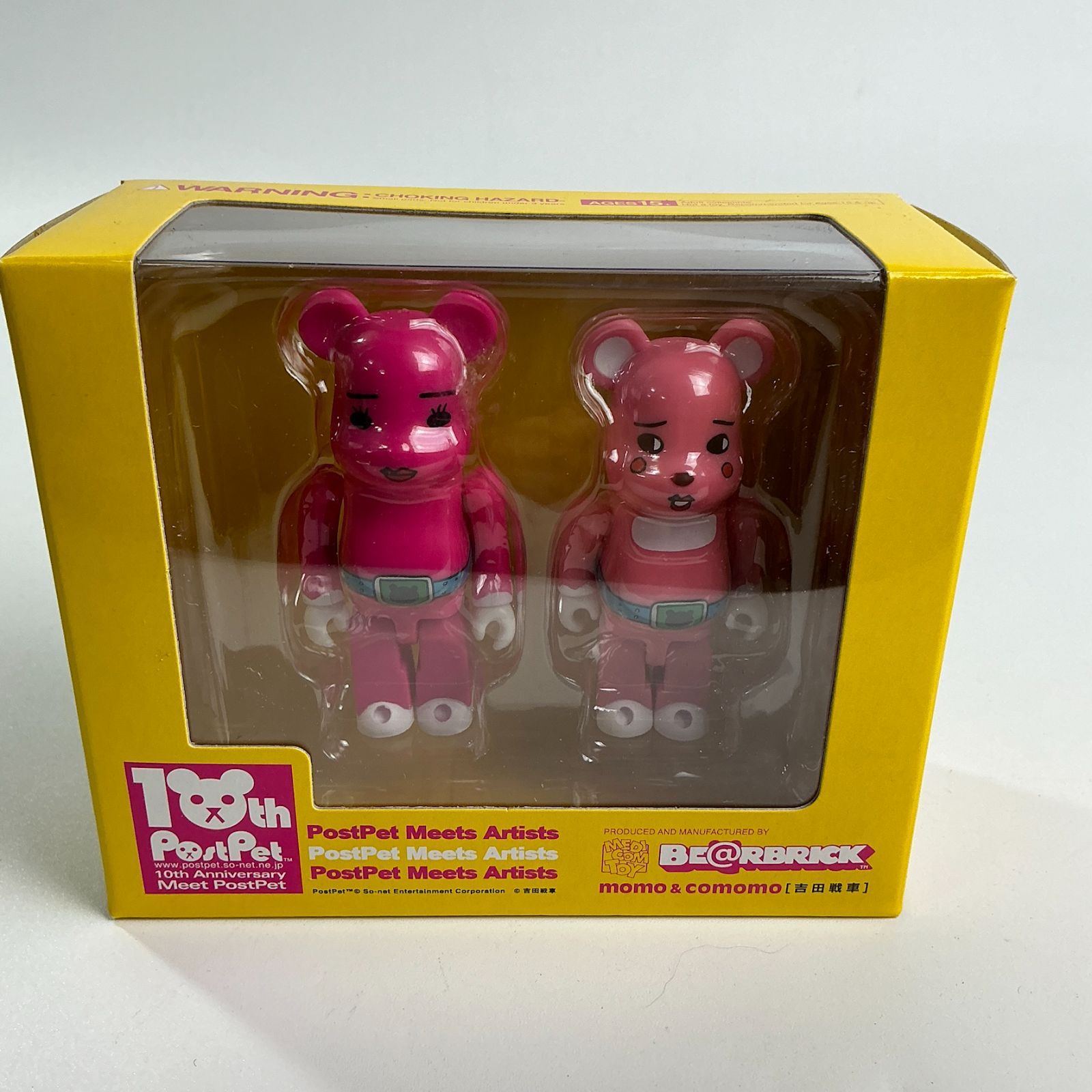 レア/未開封】 PostPet ポストペット マスコット 全10種コンプリート