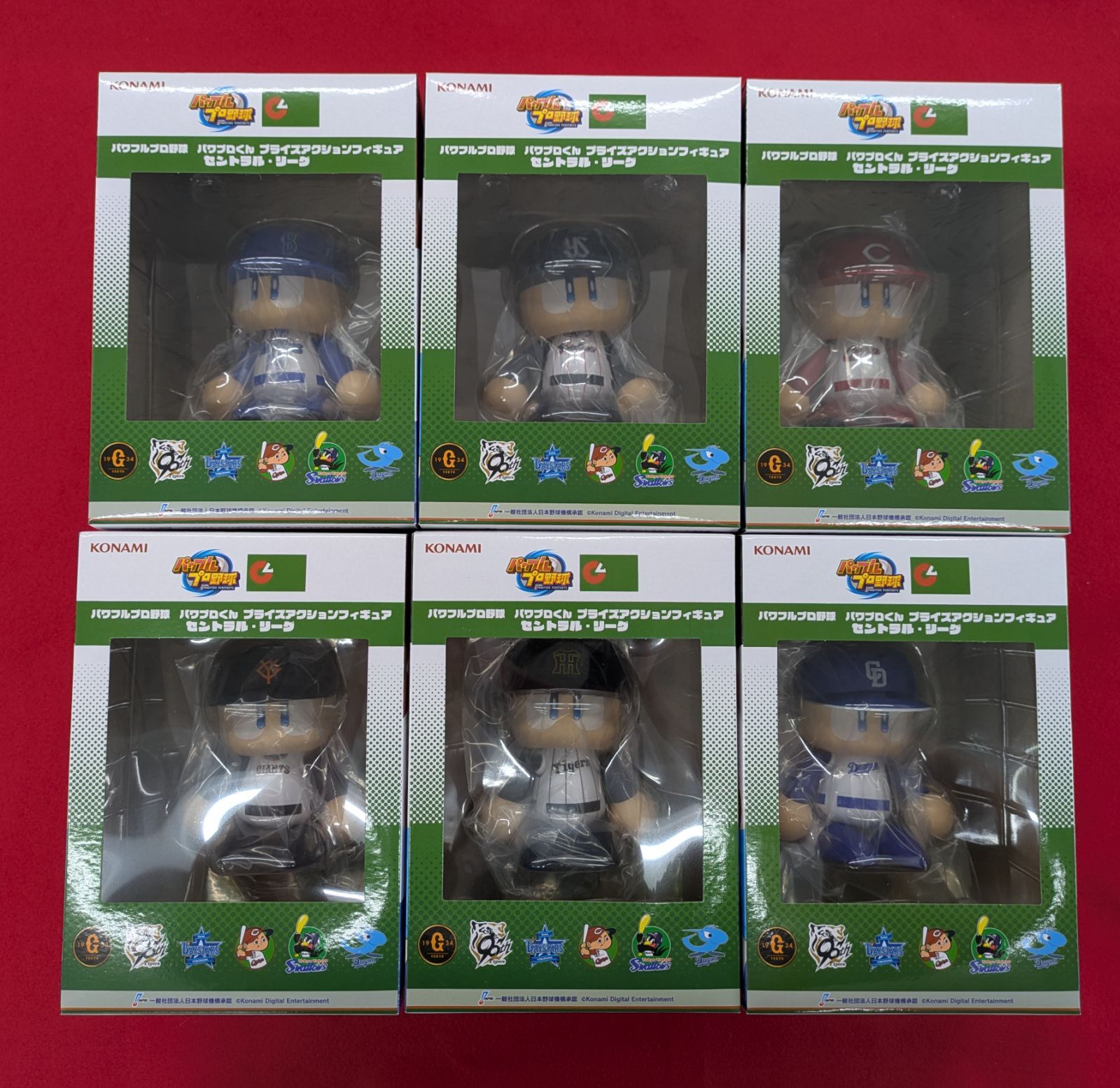 パワプロくん プライズアクションフィギュア セントラル リーグ 6種×2