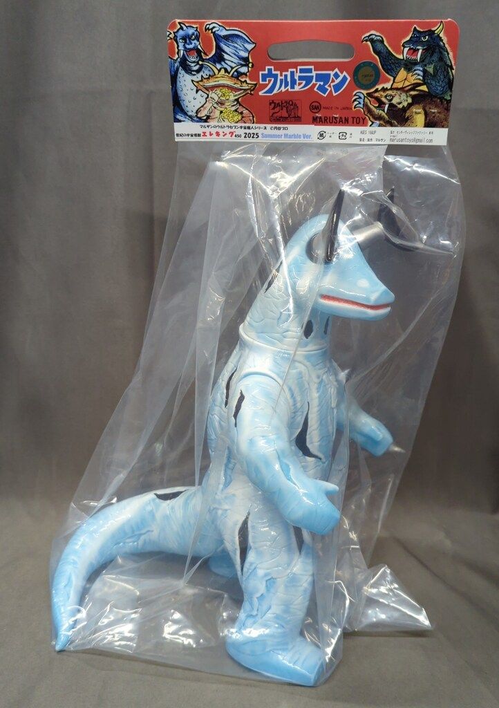 エレキング450 summer marble ver マルサン MARUSAN エレキング450