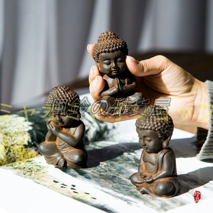 インテリア置物 レア】【150体限定品】リヤドロ 7508 三匹の猿 置物