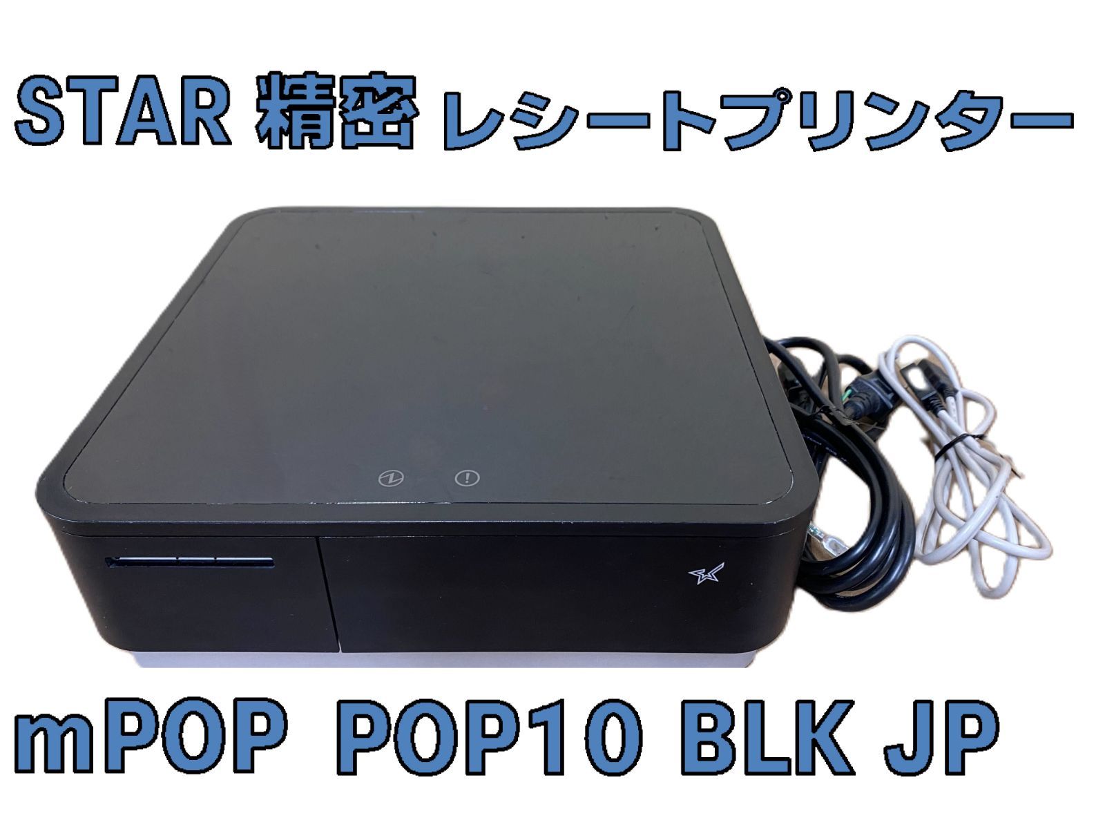 ジャンク品 mpop エアレジ レシートプリンター Bluetooth接続可