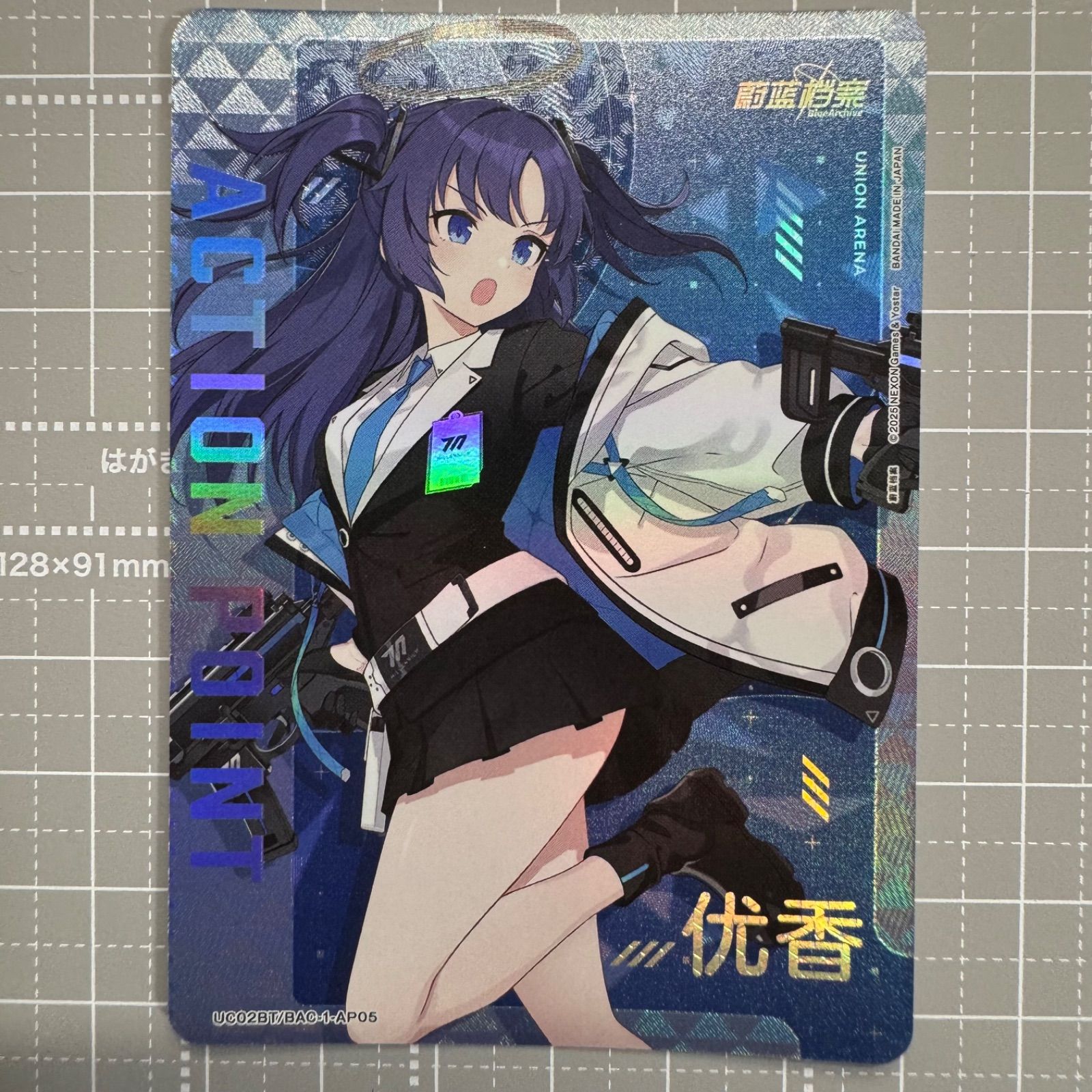 大人気，人気SALE 開封 ブルーアーカイブ -Blue Archive- ユウカ