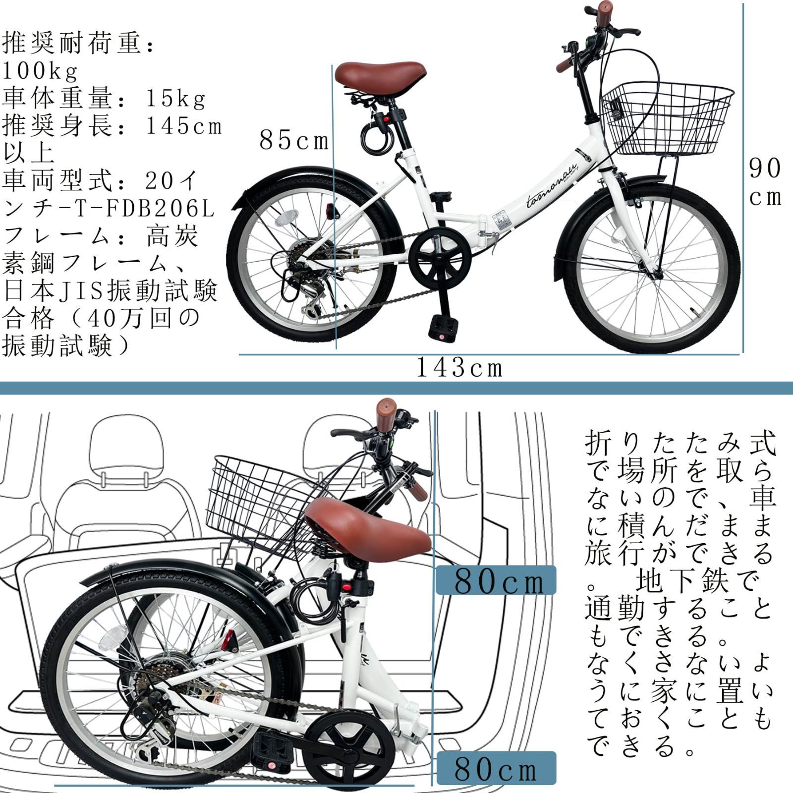 折りたたみ自転車 6段変速26インチ ミニベロ ママチャリカゴ付