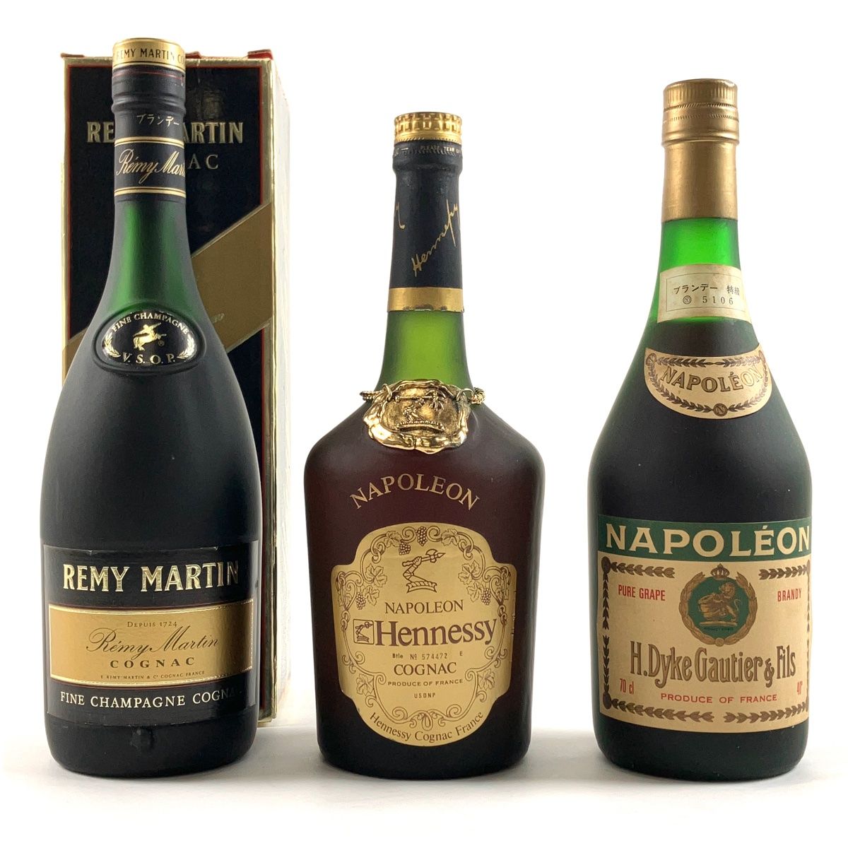 3本 レミーマルタン REMY MARTIN ナポレオン エクストラ オールド VSOP