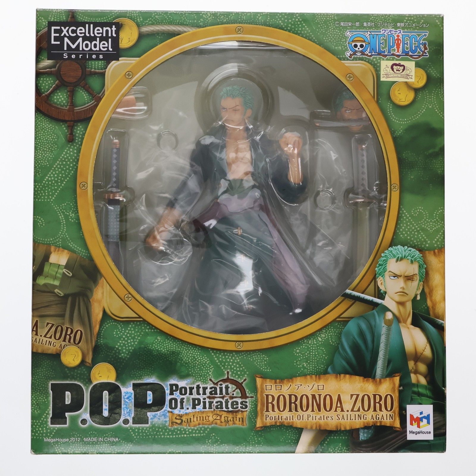 ロロノア・ゾロ Ver.三千世界 フィギュア Portrait.Of.Pirates