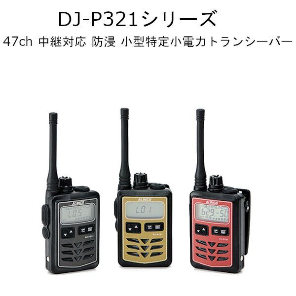 TRIO TR-5000 50MHZ 外部電源、VFO付き レトロ 😀 No.M078 VFO-10 TR