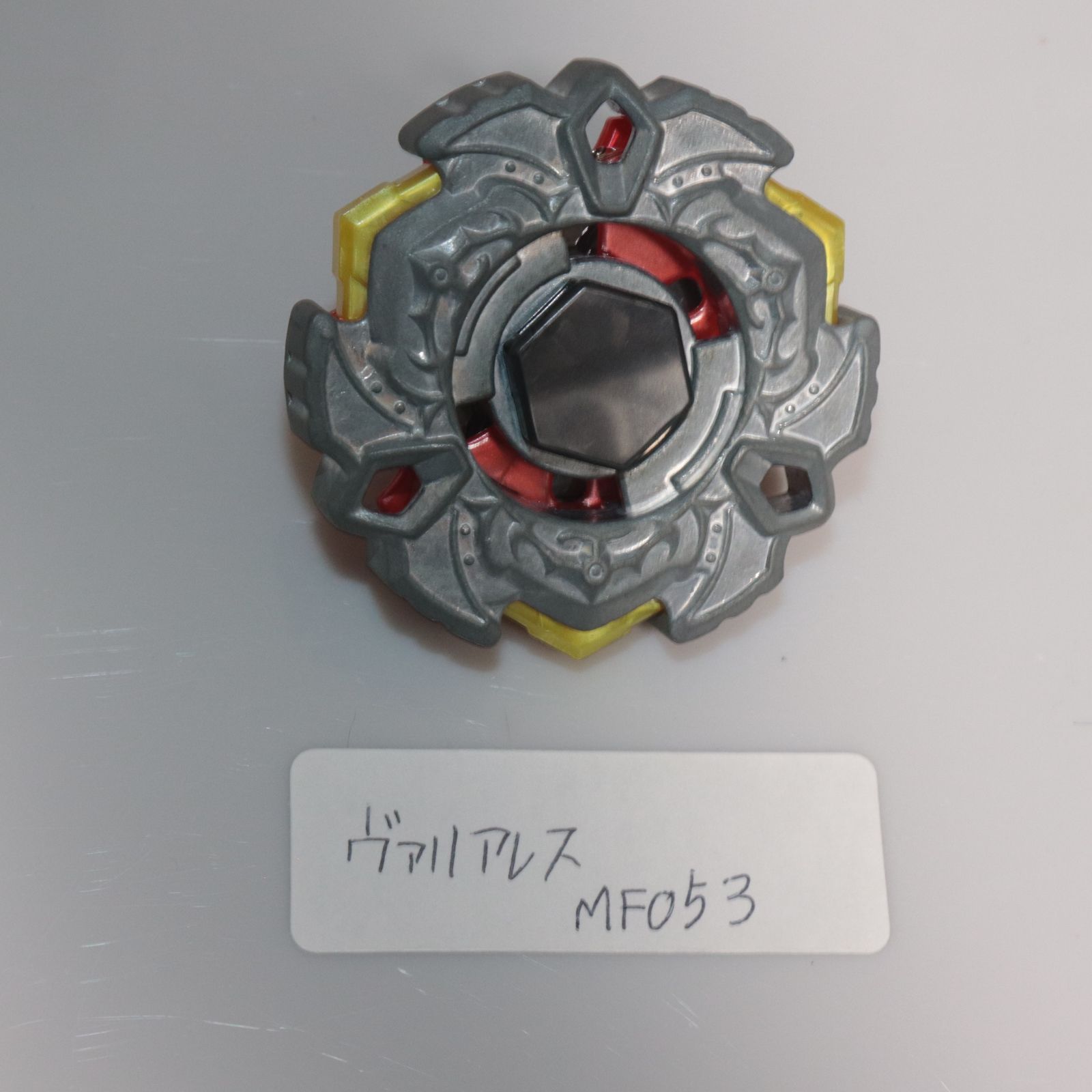 メタルファイトベイブレード ヴァリアレスD:D ガンメタver.