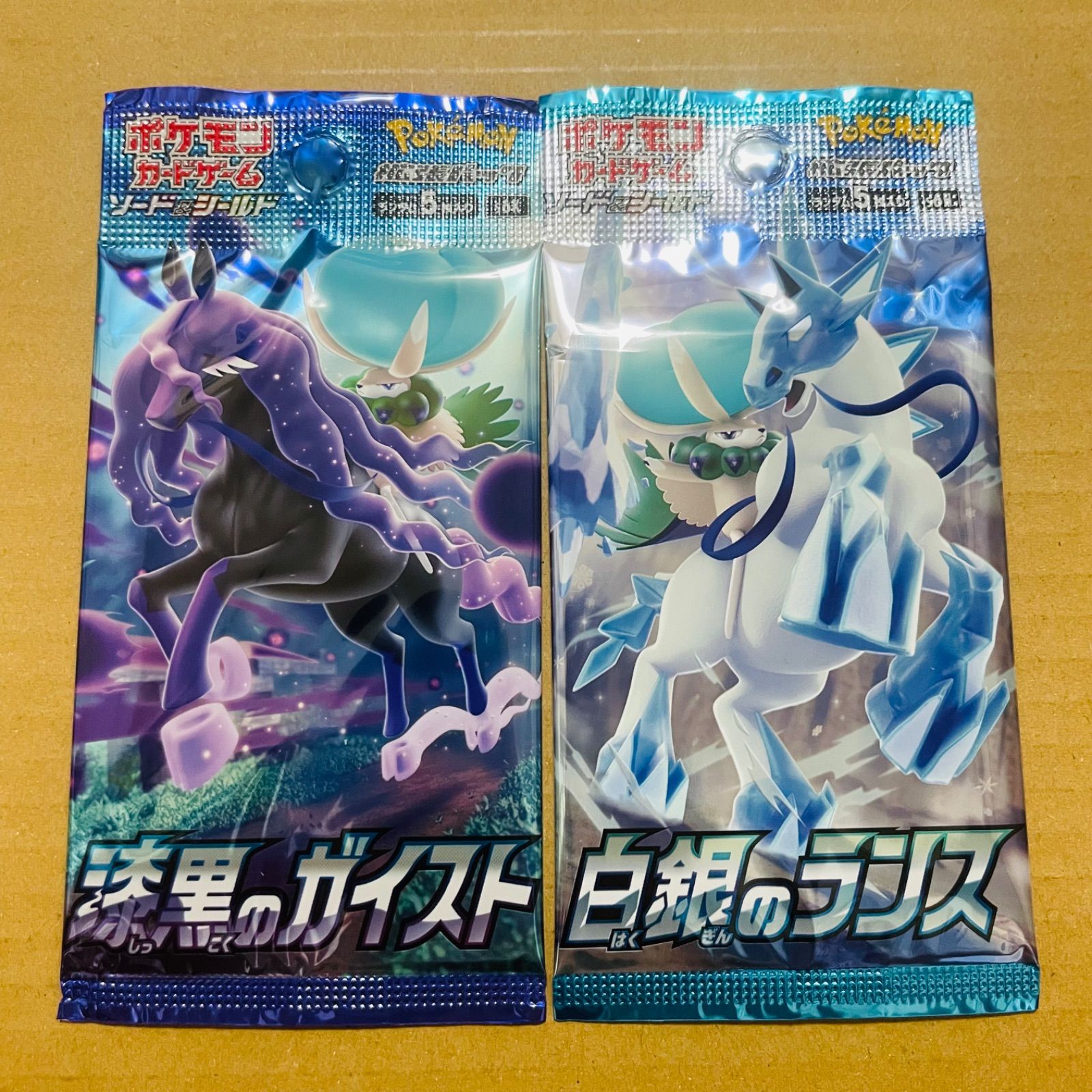 ポケモンカードゲーム 漆黒のガイスト・白銀のランス セット ジャンボ