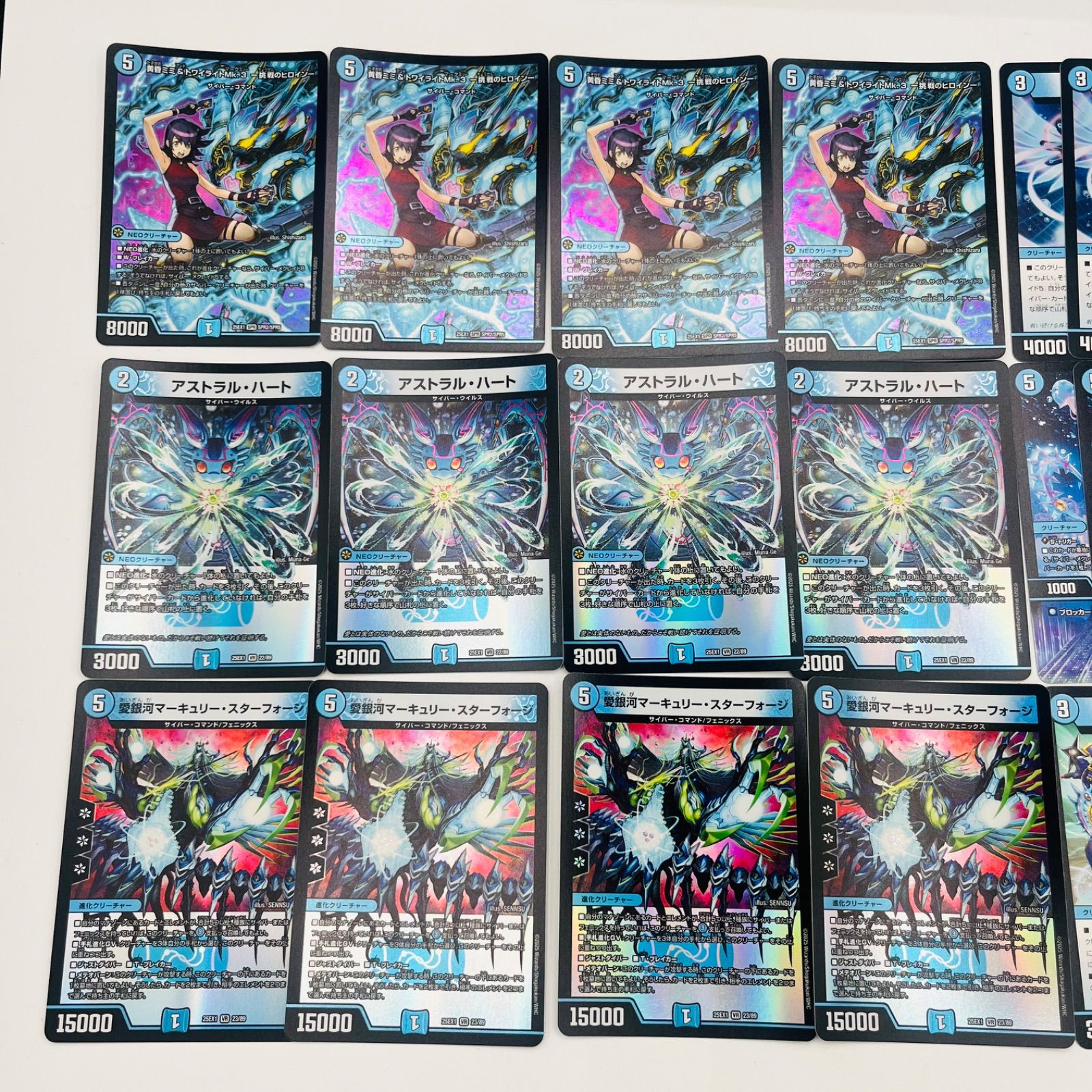 青単サイバー デッキ 調整パーツ付き ショップ 青単サイバー アグロ