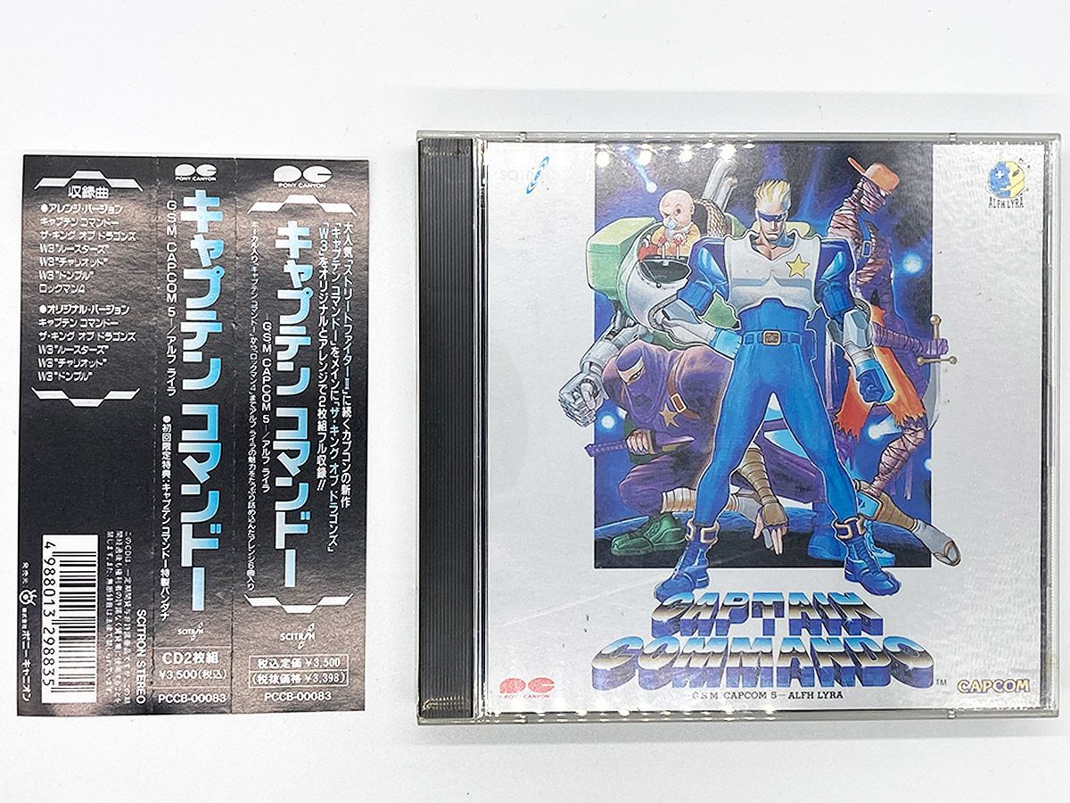 アーテルゴルギーニ4枚セット アーテルゴルギーニ 四枚 にじさんじ 葛葉