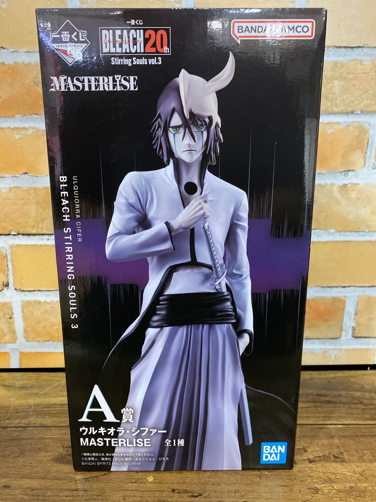 BLEACH 一番くじ ウルキオラ・シファー A賞 フィギュア ブリーチ 一番